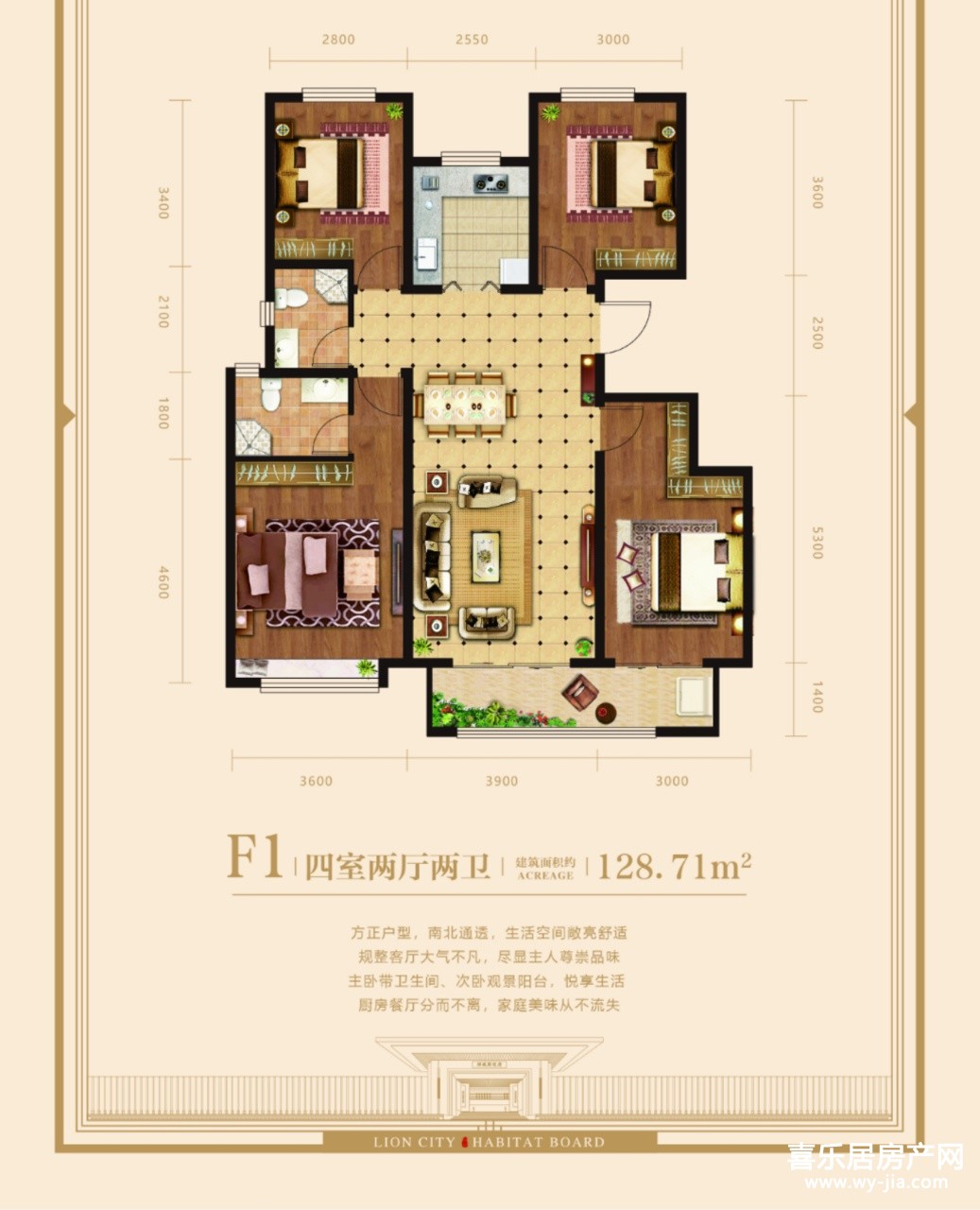 F1狮城新悦府